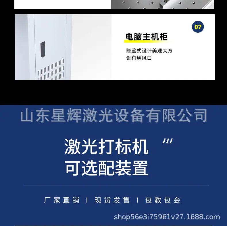 台式详情_16.jpg