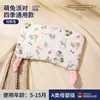 Almohada para Bebés y Niños de 3 a 6 Años, Recién Nacidos Mayores de 6 Meses, de 1 a 3 Años, Almohada de Confort Especial para Bebés y Niños Pequeños