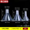 Funil doméstico de grau alimentício, funil plástico de diâmetro grande para vinho, funil de laboratório de diâmetro pequeno, funil de filtro de óleo 4