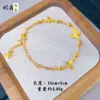 Nova Pulseira Dourada Borboleta Estilo Chinês para Mulheres, Fashion, Luxo Leve, High-End, de Nicho, Exquisita e Versátil, um Presente para Sua Namorada