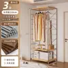 Armario Estilo Japonés Dormitorio Vestidor Abierto Estantería Metálica para Almacenamiento Perchero de Pie Estante de Almacenamiento