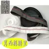 Forro de pretina de 5 cm de ancho para pretina de pantalón de traje para hombre forro duro tela de soporte forro de resina accesorios de forro de pretina