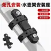 Assento de Conversão para Suporte de Garrafa de Água de Bicicleta Sem Furação Bicicleta de Montanha Bicicleta de Estrada Suporte Fixo para Bicicleta Acessórios de Equipamento de Ciclismo