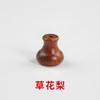 Pagoda de secuoya cabeza de Buda Ébano sándalo rojo rama de ácido rojo cuentas de ciprés de acantilado accesorios para camiseta cabeza de calabaza sombrero de Buda 1.0 mayoreo