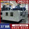 Centro de Mecanizado de Pórtico Gmb2518 Guía Lineal de Alta Resistencia Centro de Mandrinado y Fresado de Pórtico CNC Venta Directa de Fábrica