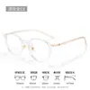 Armazones Artísticos para Lentes Estilo Coreano para Miopía, Adecuados para Caras Redondas, Modelo 98452, Lentes Lisos para Estudiantes para Mujer, Armazones para Lentes Color Té Frío Tr