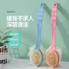 Cepillo de baño de doble cara, mango largo y cerdas suaves para frotar, masaje de espalda y exfoliación - un cepillo de baño y bola exfoliante 2 en 1