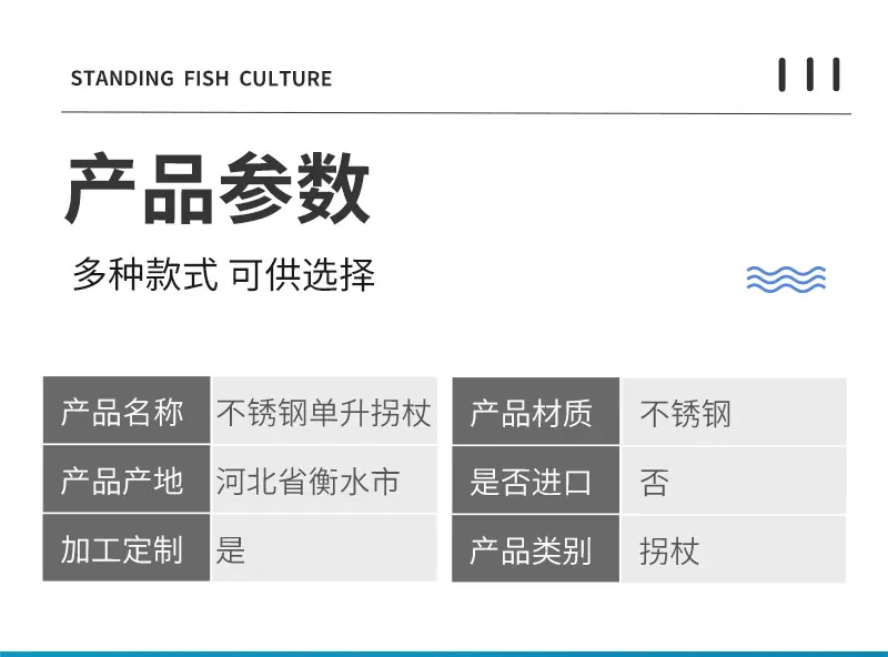 不锈钢单升_03.jpg
