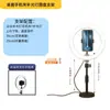 Suporte de Microfone para Karaokê com Transmissão Ao Vivo para Desktop, Luz de Preenchimento, Microfone Condensador, Suporte de Celular com Braço Flexível, Outros