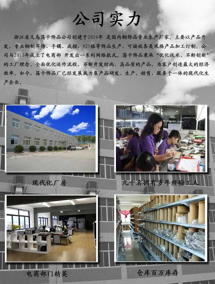 工厂实力 拷贝