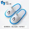 Pantuflas Desechables Infantiles de Hotel, Pantuflas Engrosadas Antideslizantes para Casas de Huéspedes, Salones de Belleza, Uso Doméstico, Pantuflas al por Mayor de Fabricantes