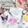Chaveiro Sanrio Chaveiro Dupla Face Fofo Desenho Animado Pingente de Mochila Escolar Pingente Transparente Homens e Mulheres Acrílico Chave