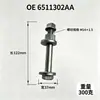6511302AA Desviación de alineación de cuatro ruedas Tornillo de ajuste para comba de suspensión Tornillos de ajuste aptos para Jeep y Dodge