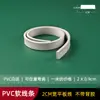 Tira Decorativa para Puerta de Gabinete Línea Suave de PVC Estilo Francés, Tira de Borde Curvo para Pared de Fondo, Moldura Decorativa de Yeso, Forma de Arco de PU