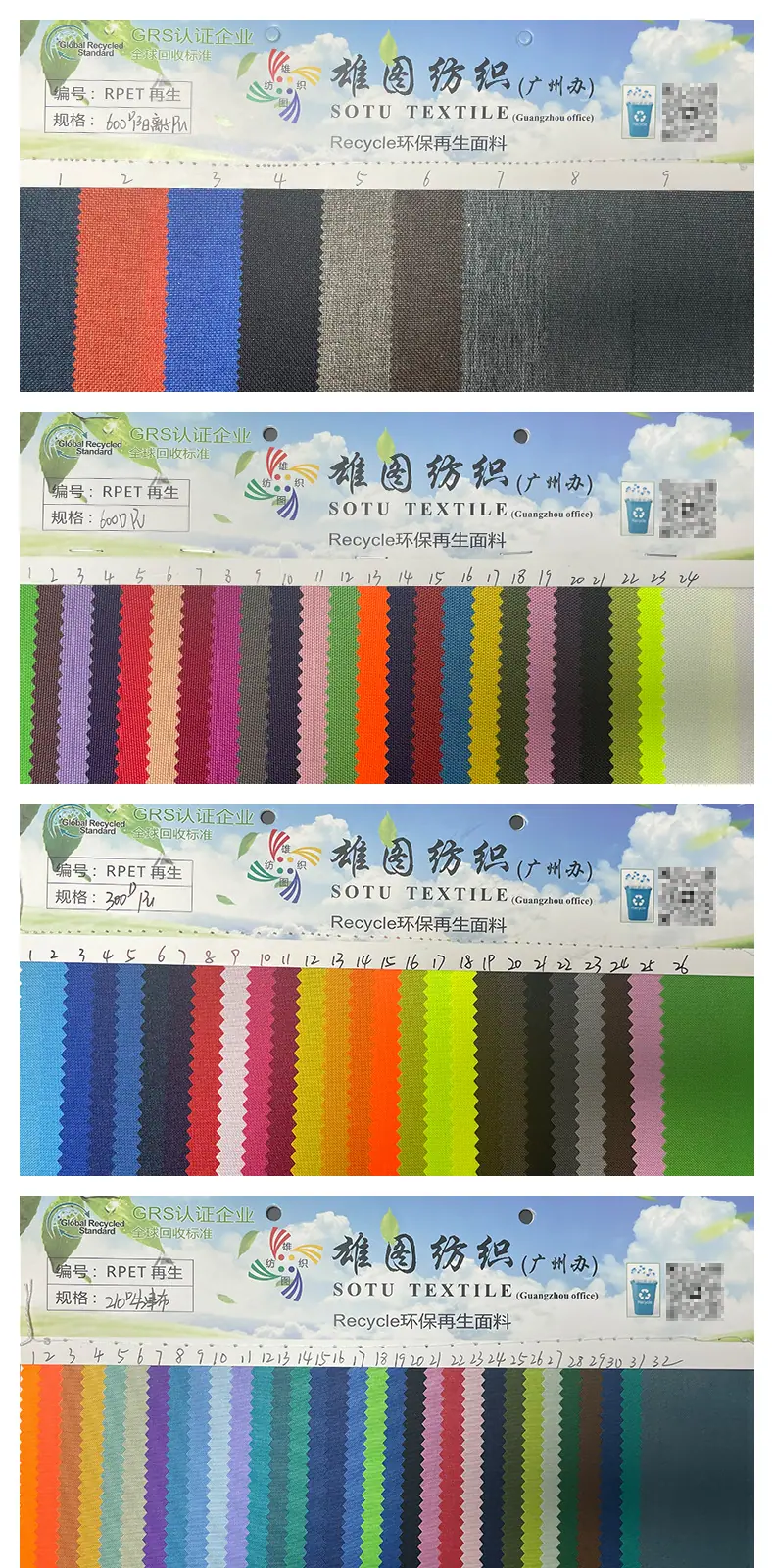 色卡_13