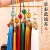 Nuevo marcador de borla de cloisonné de estilo antiguo hanfu, pequeño marcador colgante, disco U, llavero, cordón, borla