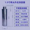 Silenciador de bomba de aire Vortex ventilador de alta presión bomba de vacío silenciador de acero inoxidable reducción de ruido silenciosa de 4 puntos a 4 pulgadas envío gratis