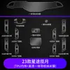 23 Xingtu Lanyue Película Protetora para Decoração de Interior Tela Integrada do Display de Instrumentos e Navegação Película para Controle Central e Câmbio 400t