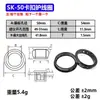 En Stock Diyamei Sk-Skt Protector de Cable de Plástico a Presión, Accesorios para Muebles Xingluo, Protector de Cable de Nylon