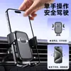 Suporte de Celular para Carro, Gancho para Saída de Ar, Ventosa, Adsorção a Vácuo, Suporte Universal Multifuncional para Navegação de Celular