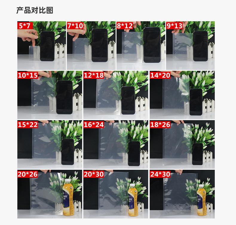 透明真空袋_04