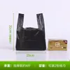 Bolsas de plástico negras gruesas Liu Xing, bolsas de basura para el hogar, bolsas de conveniencia comerciales, empaque al por mayor