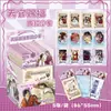 Tarjetas Fotográficas Adhesivas de Anime de Celebridades, Caja de 50, Zhao Lusi, Yu Shuxin, Cheng Yi, Fotos Adhesivas Autoimpresas