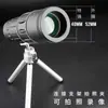 Telescopio 16X52 Monocular de Visión Nocturna de Alta Definición Telescopio para Conciertos de Baja Luz de Alta Potencia Doblemente Sintonizado Exterior