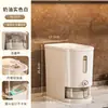 Nuevo dispensador de arroz con dispensación automática, gran capacidad, recipiente sellado de grado alimenticio, a prueba de insectos y humedad, apto para arroz y otros granos, con envío gratis