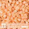 Pacote de Recarga de Contas Mard 265 Contas de Fusão Coloridas 2,6mm Pacote de Material Arte com Contas DIY Coco Conjunto Completo Produto Físico