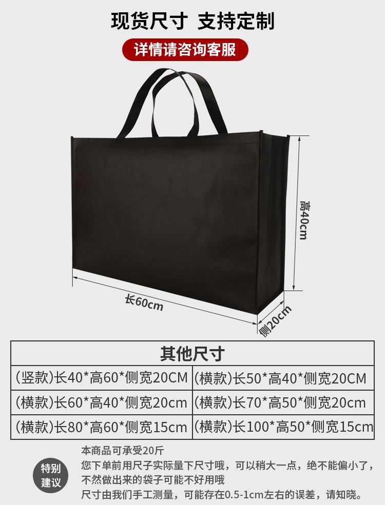 购物袋定制印logo.jpg
