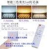 Núcleo de reemplazo para lámpara de techo LED, mecha redonda de tira larga, faro, lámpara de sala, lámpara de resaltado, accesorios para lámpara de dormitorio