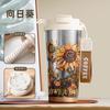 Taza de Café de Titanio de Moda para Hombres y Mujeres, Regalo de Alta Gama con Correa para Llevar, Taza Térmica con Separación de Té y Agua, Taza de Preparación de Té de Gran Capacidad