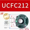 Rodamiento de rótula con carcasa Lk Ucfc204Fc205Fc206Fc207Fc208Fc209Fc210 Carcasa de rodamiento