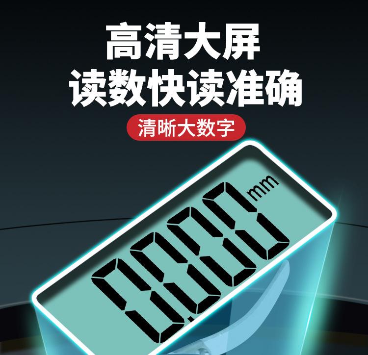 测厚规（新）详情图6_01.jpg