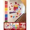 Habitación de Recién Casados Sala de Estar TV Fondo de Pared con Palabra Feliz Decoración Boda Completa para Hombres y Mujeres Decoración con Atmósfera Dopamina