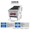Estufa de Cocina de Escritorio Comercial 600 Lujo Estufa para Freír Estufa Eléctrica para Cocinar Bistecs Estufa de Barbacoa de Escritorio Estufa para Cocinar Fideos Estufa de Cocina Estilo Americano