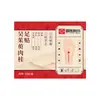 Parche de Pies de Medicina Tradicional China con Canela y Extractos Herbales, Parche para Puntos de Acupuntura de Pies de Artemisa, Artículo Popular de Tiktok, en Stock