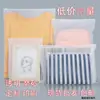 Bolsas con cierre en stock Bolsas transparentes esmeriladas para empaque de ropa Bolsas de almacenamiento para ropa interior calcetines Toalla Toallas de baño Bolsas de sellado Engrosadas