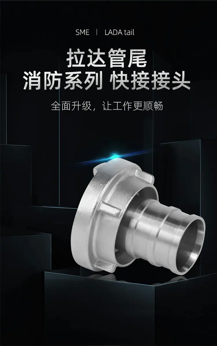 拉达管尾---铝合金_01.jpg