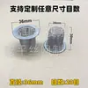 Colador de Malla de Acero Inoxidable con Forma de Tazón-Tapa Tipo Colador de Agua y Aceite Borde Sin Costuras Malla Metálica Ultra Fina en Stock Lujo Ligero