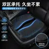 Cojín de Asiento de Gel Transpirable de Dos Piezas para Coche, Cojín Transpirable Ventilado, Cojín para Asiento de Camión, Cojín para Sentarse a Largo Plazo, Cojín de Hielo para Coche de Verano, Cojín para Coche