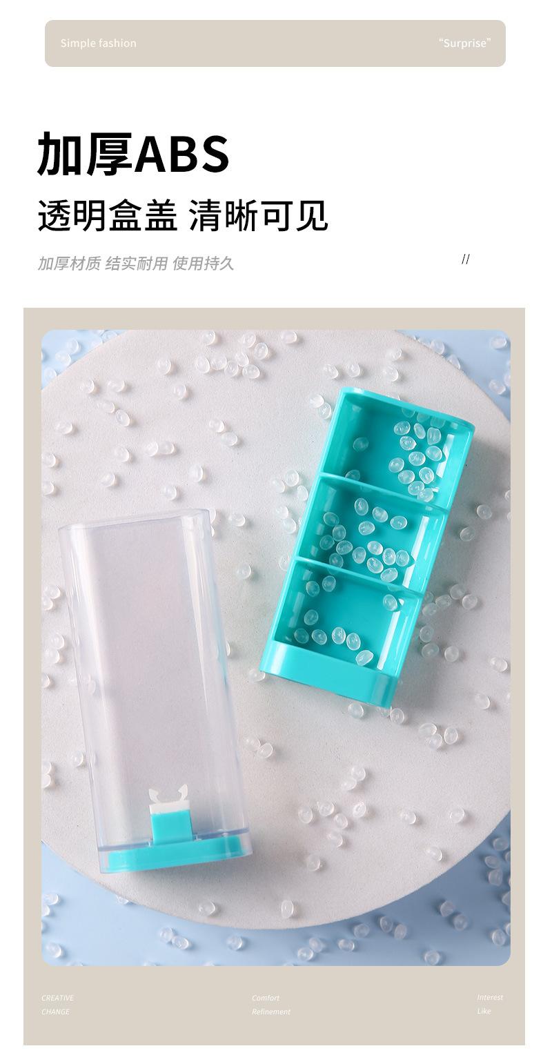 便携式药盒_08.jpg