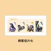 Tarjeta Transparente de PVC de Celebridad Zhang Yuanying, Kim Jennie, Yu Shuxin, Ning Yizhuo Colgante de Tarjeta Láser Acrílico Periférico