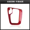 Adecuado para BMW Serie 3 E46 antiguo interior fibra de carbono rojo posición de marcha palanca de cambios control central cubierta marco decorativo pegatinas