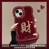Adesivos da Sorte São Adequados para Capa de Celular Apple 17 Ano Novo Iphone15Promax Suporte Duplo 16 Simples 14 Silicone