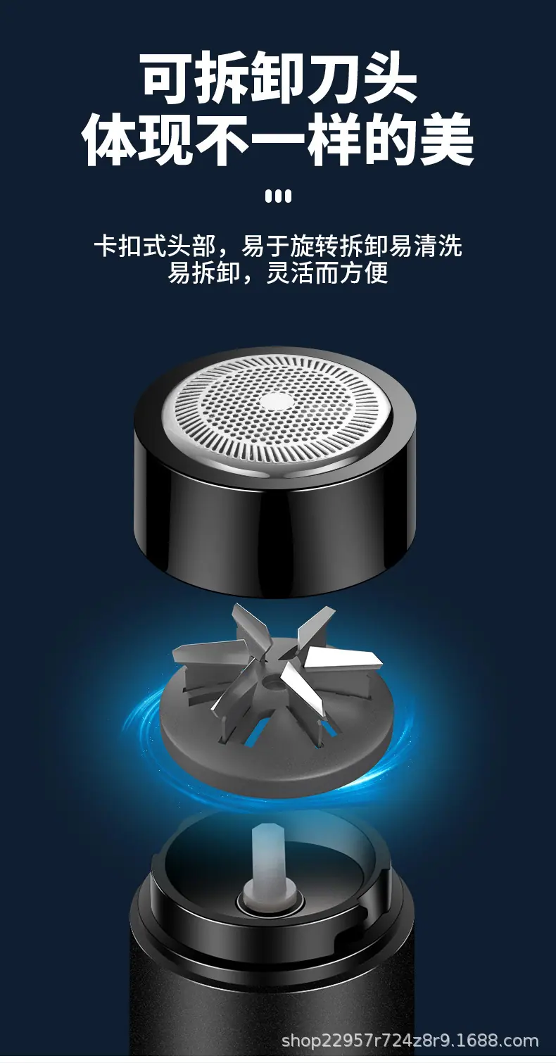 插电式剃须刀_05.jpg