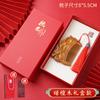 Peine de Sándalo Natural Año del Dragón Bebé Xianglong Madera de Durazno Año Uno Año Viejo Peine del Zodiaco Chino Peine Masajeador Empaque de Caja de Regalo Peine Completamente de Madera