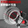 [Gran Venta de Tienda] Sierra de Anillo sin Escobillas de Alta Frecuencia Nueva Máquina de Corte de Pared Máquina de Corte de Concreto Máquina de Corte de Pared Circular Cemento