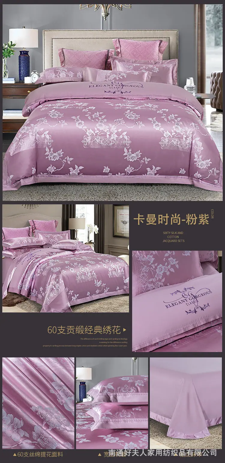 卡曼时尚-粉紫.jpg